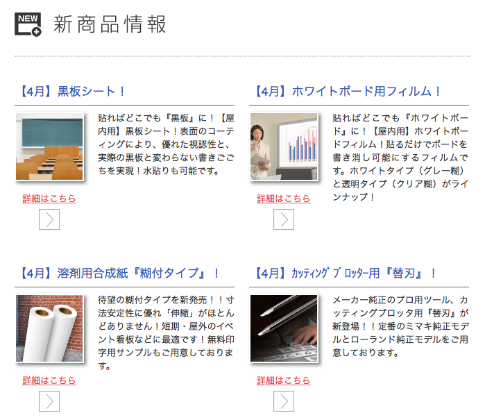 スクリーンショット 2015-03-31 22.11.37