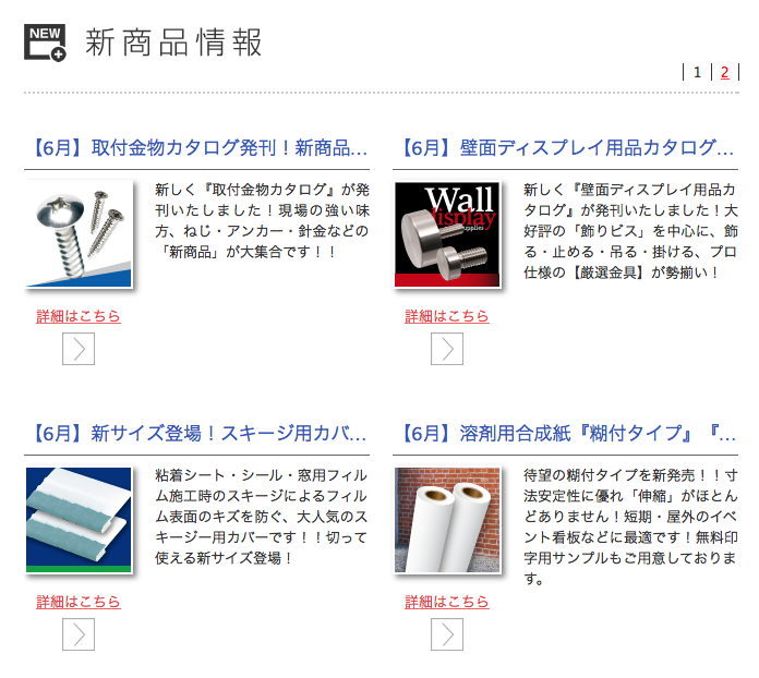 スクリーンショット 2015-05-25 10.17.38