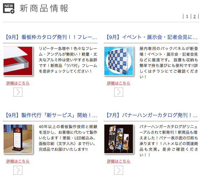 スクリーンショット 2015-08-31 21.10.17