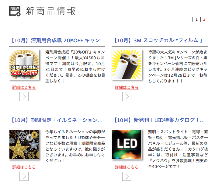 スクリーンショット 2015-10-01 10.11.40