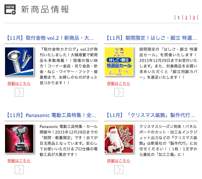 スクリーンショット 2015-11-16 22.53.20