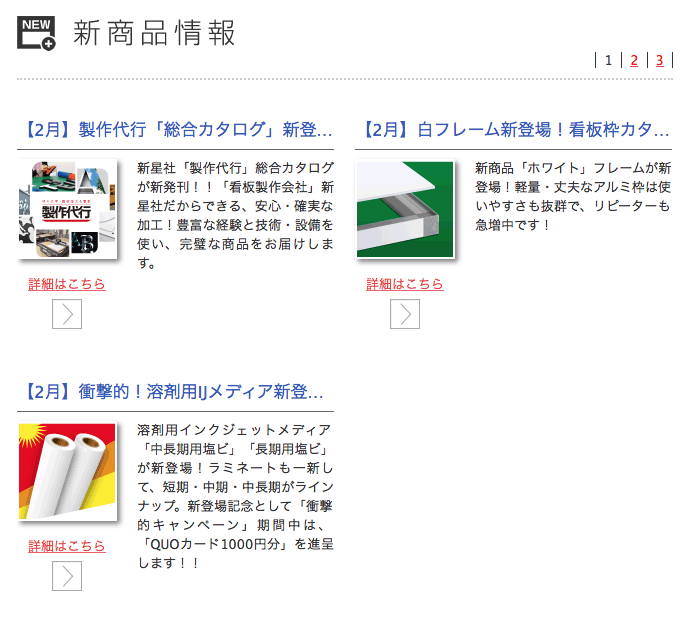スクリーンショット 2016-02-10 8.16.52