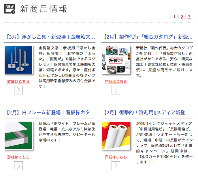 スクリーンショット 2016-03-09 10.07.00