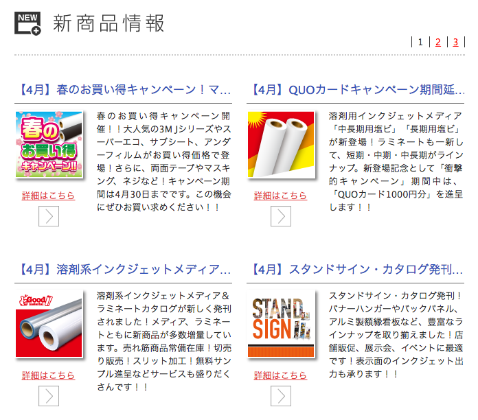 スクリーンショット 2016-04-05 20.11.54