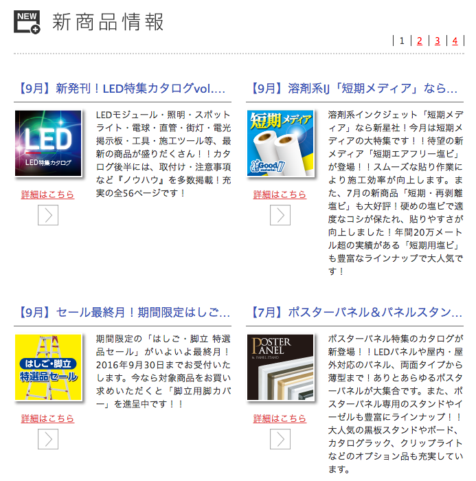 スクリーンショット 2016-09-06 23.08.06