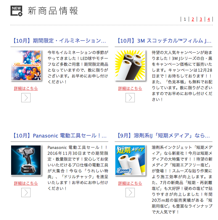 %e3%82%b9%e3%82%af%e3%83%aa%e3%83%bc%e3%83%b3%e3%82%b7%e3%83%a7%e3%83%83%e3%83%88-2016-09-30-22-24-53