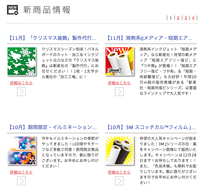 %e3%82%b9%e3%82%af%e3%83%aa%e3%83%bc%e3%83%b3%e3%82%b7%e3%83%a7%e3%83%83%e3%83%88-2016-10-31-10-34-08