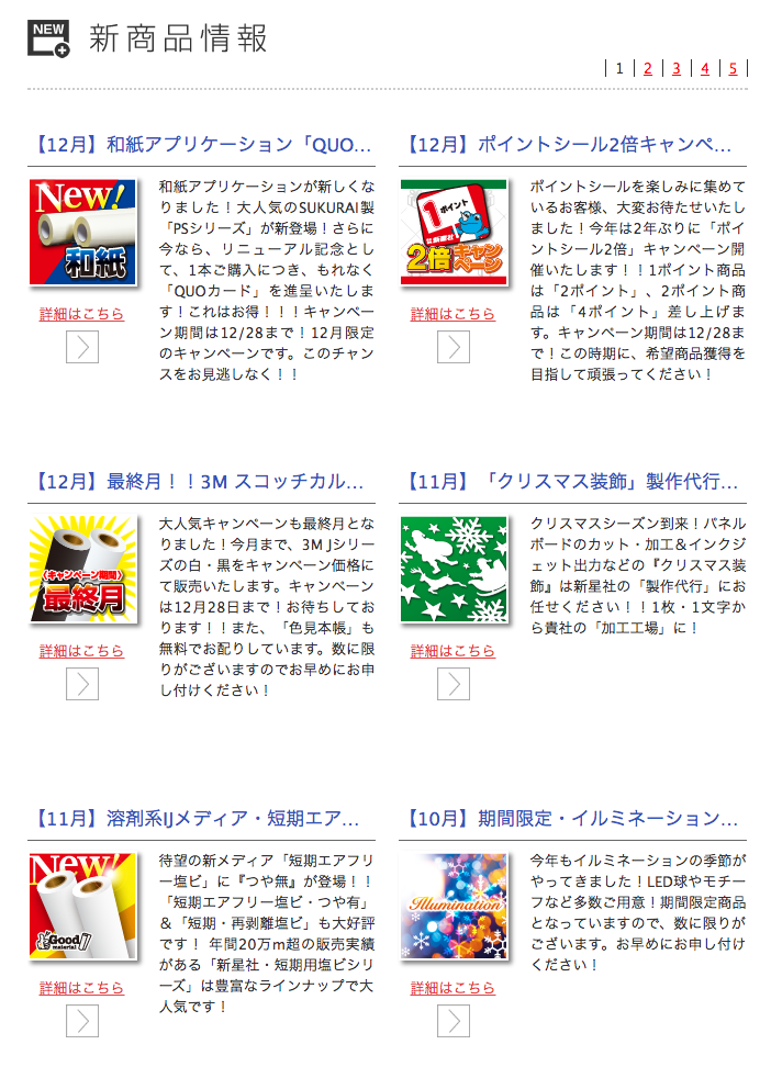 %e3%82%b9%e3%82%af%e3%83%aa%e3%83%bc%e3%83%b3%e3%82%b7%e3%83%a7%e3%83%83%e3%83%88-2016-11-30-23-18-01