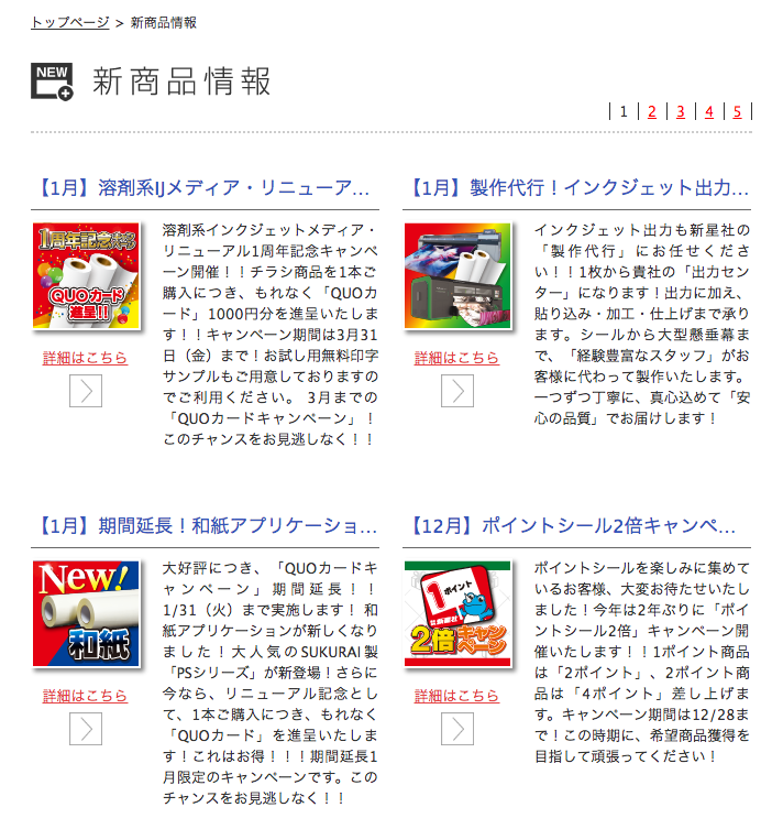 %e3%82%b9%e3%82%af%e3%83%aa%e3%83%bc%e3%83%b3%e3%82%b7%e3%83%a7%e3%83%83%e3%83%88-2016-12-29-15-10-51